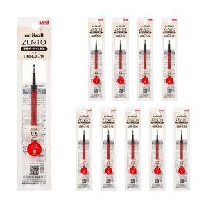 �O�H���M �����{�[���y�� uniball ZENTO �֐c 0.5 �� 10�{���� UBRZ05.15 10P