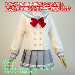 アニメ キャラクター 服 コスプレ 仮装 変装衣装の人気商品 通販 価格比較 価格 Com