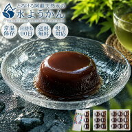 和菓子 ギフト 水ようかん 高級 送料無料 『 水ようかん 3個・6個・9個入り 』 お中元 夏ギフト 羊羹 よ…