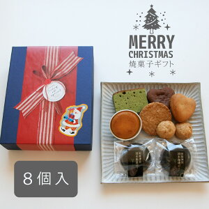 NX}X Ε mَq lߍ킹wNX}XMtgBOX 8 x NbL[ [[ R[q[[[  pEhP[L  I A[h RRibc َq Ăَq XC[c 