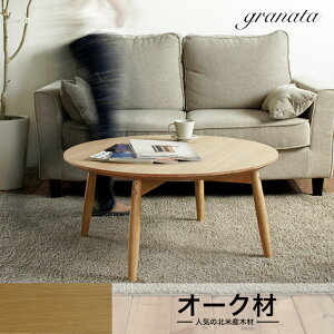 yzfBXR e[u I[N ma60cm / 80cmnی^ a VR˔ I[N i`  Vv e[u [e[u ۃe[u ~e[u ˔ ۑ CeA 