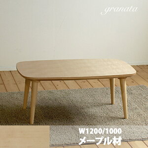 yz[e[u [v Z~I[_[ m100cm / 120cmn ύX 1l炵 [ e[u rOe[u ؐ ˔ VR wK ׋ H i` V