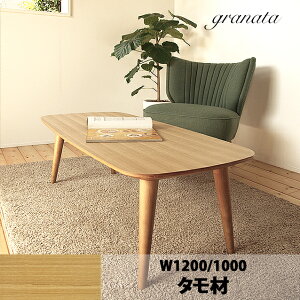 yz[e[u ^ m100cm / 120cmn ύX 1l炵 [ e[u rOe[u ؐ ˔ VR wK ׋ H i` Vv E^h 