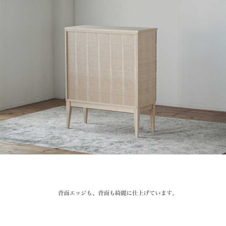 楽天市場】【レビュー600件以上】ビスコット ドロワー グランデ［幅 