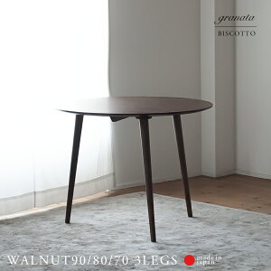  EH[ibgނ3{Eh_CjOm 3TCY 70cm 80cm 90cm nI[_[ EH[ibg ˔ 1l炵 [ JtFe[u _CjOe[u ۃe[u ~`