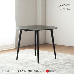  ubNI[Nނ̃Eh_CjOm 3TCY 70cm 80cm 90cm nI[_[ ubNF 1l炵 [ JtFe[u _CjOe[u ۃe[u ~`e[u H꒼c