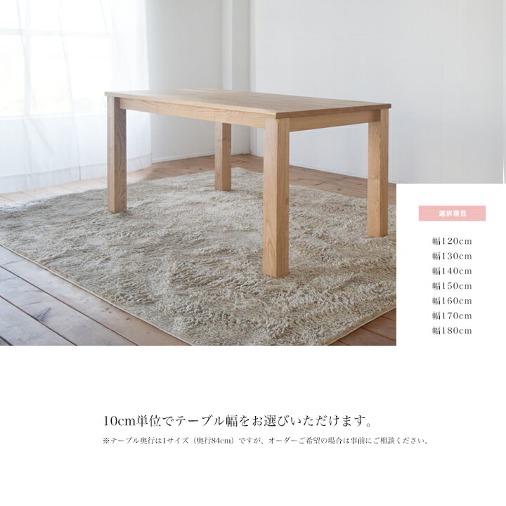 楽天市場】くりの引出し付ダイニングテーブル【幅120cm〜180cm / 高 