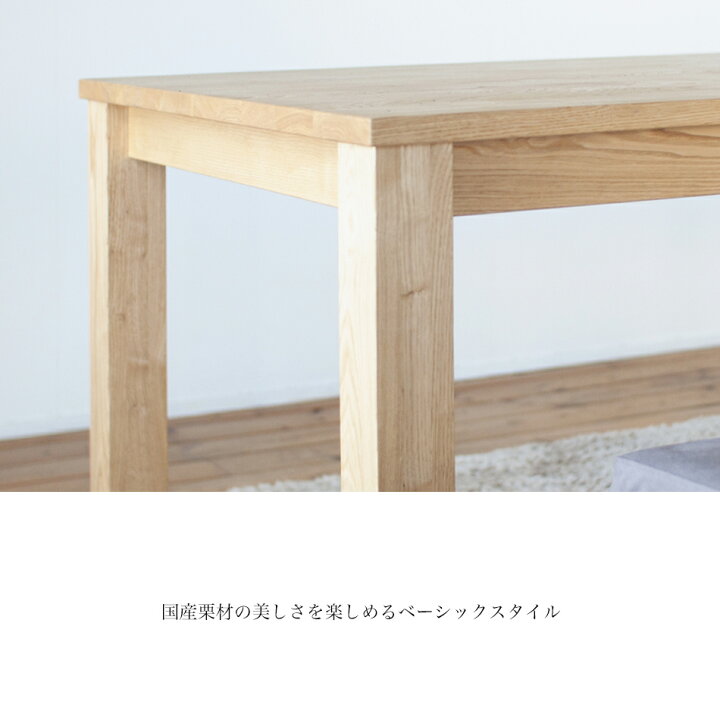 楽天市場】くりの引出し付ダイニングテーブル【幅120cm〜180cm / 高 