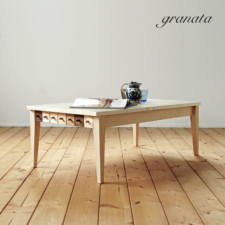 楽天市場】【送料無料】ビスコット ドロワー テーブル 【メープル材  