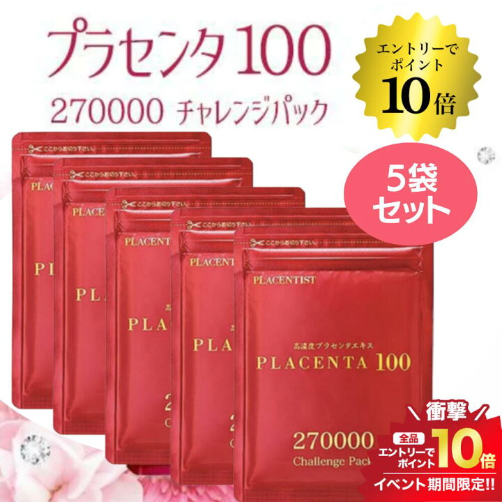 楽天市場】ブラックフライデー＼エントリーでP10倍／銀座 