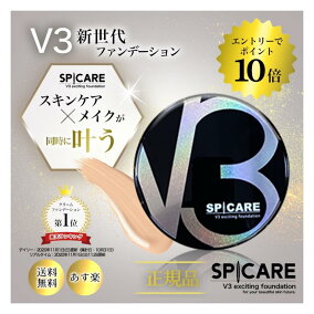 楽天市場 ファンデーション 人気ランキング1位 売れ筋商品