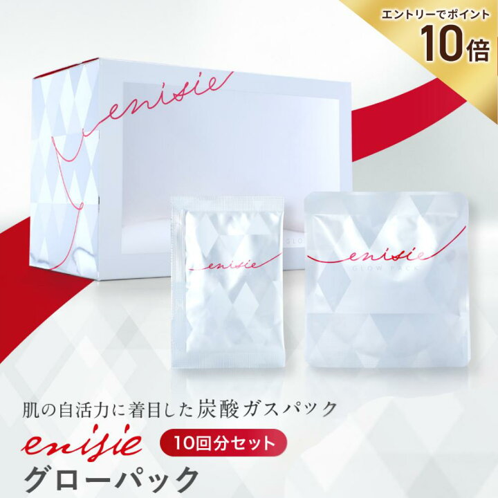 楽天市場】ブラックフライデー＼エントリーでP10倍／エニシーグロー  