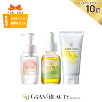 楽天市場】タントリュクス（ボディケア｜美容・コスメ・香水）の通販