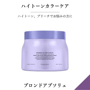 �_�ő�3,000�~OFF�^�q�I�ׂ��ށr�P���X�^�[�[ Kerastase �w�A�}�X�N 500ml ��e�� �Ɩ��p ���s�A��