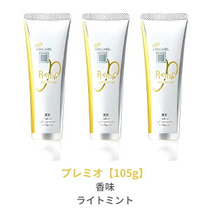 _ő3,000~OFF^qIׂ3{ZbgJ[rApK[h qv~I/GNXg~g/Zi/X[L/MvXr105g 130g f^PA