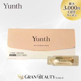 マラソン＼最大3,000円OFF／Yunth ユンス 生VAダーマ美容液 28包入 生レチノール 美容液
