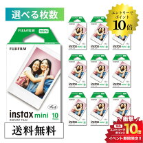 楽天市場】チェキフィルム instax miniの通販