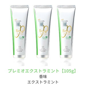 _ő3,000~OFF^qIׂ3{ZbgJ[rApK[h qv~I/GNXg~g/Zi/X[L/MvXr105g 130g f^PA