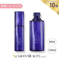 楽天市場】ワンバイコーセー セラムヴェール 120の通販 