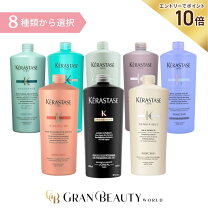 楽天市場】業務用 ケラスターゼ クロノロジスト シャンプーの通販