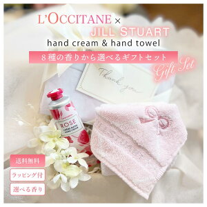 _ő3,000~OFF^qIׂnhN[^IMtgrL'OCCITANE NV^ nhN[ Mtg{bNX v[g nh^I Zbg