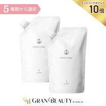 楽天市場】コタ アイケア シャンプー 3 詰め替えの通販