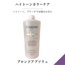 楽天市場】ケラスターゼ ch バンクロノロジスト 1000mlの通販 