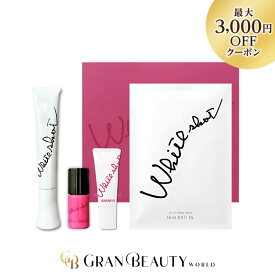 マラソン＼2,400円OFF／〈選べる〉ポーラ ホワイトショットSXS N / ブライトエクスペリエンスキット M 20g POLA 美白美容液