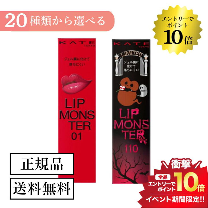 楽天市場】開催中＼エントリーでP10倍／【20色から選べる】KATE ケイト 