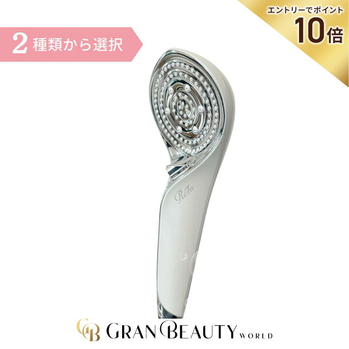 楽天市場】タイムセール＼エントリーでP10倍＋1,400円OFF／リファ 