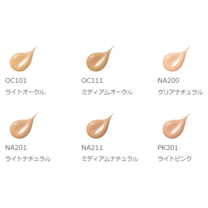 ALBION エクシア グラン インペリアル ファンデーション NA201 楽天 