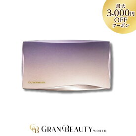 ＼最大3,000円OFF／〈ケース〉カバーマーク ファンデーション コンパクトケース フローレスフィット用〈レフィル別売り〉COVERMARK