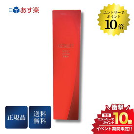 開催中＼エントリーでP10倍／富士フィルム アスタリフト モイストローション 130ml 正規品 送料無料 スキンケア 化粧水