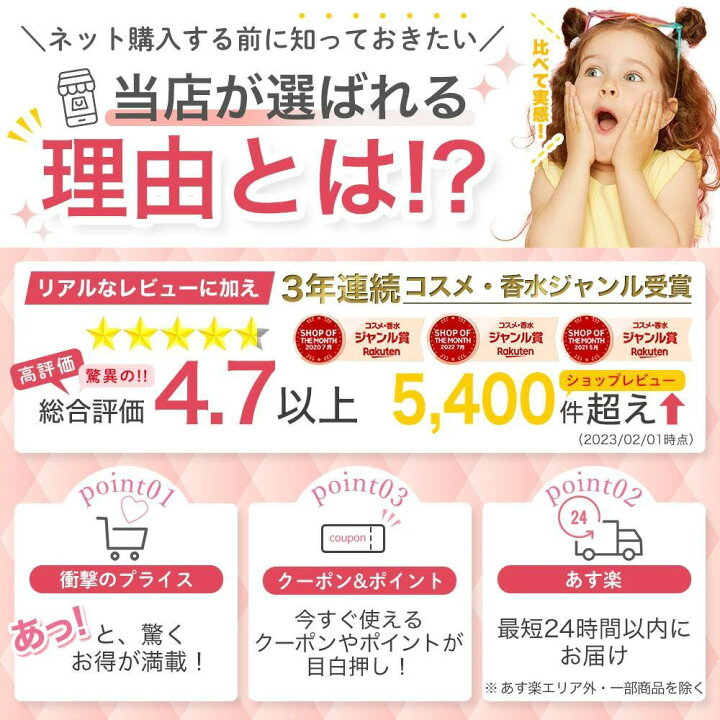 楽天市場】マラソン＼最大3,000円OFF／〈レフィルorケース〉アルビオン 