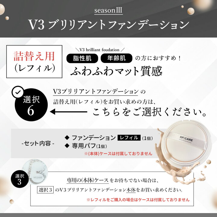 楽天市場】タイムセールマラソン＼最大3,000円OFF／〈選べる本体or 