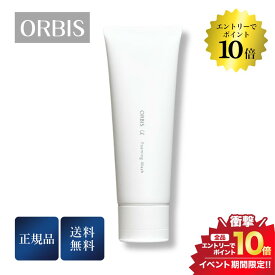 スーパーSALE＼エントリーでP10倍／ORBIS オルビスユー フォーミングウォッシュ 120g 洗顔 正規品 送料無料