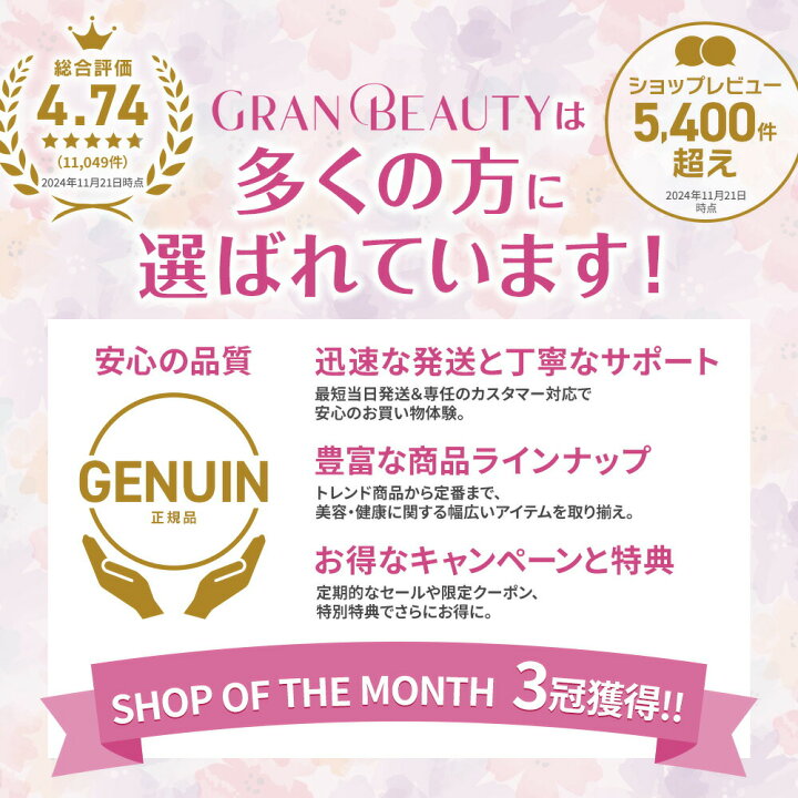 楽天市場】＼最大3,000円OFF／〈レフィル〉資生堂 HAKU 