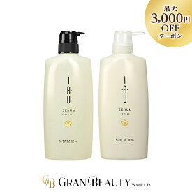 ＼最大3,000円OFF／ルベル IAU イオセラム クレンジング600ml＆クリーム600ml セット シャンプートリートメントセット ルベルシャンプー LebeL