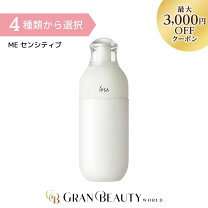 楽天市場】ipsa me センシティブe1の通販 