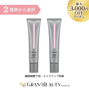 X[p[SALE_ő3,000~OFF^qIׂJ[r`Rbg XeBOx[X 42g i`/I[N Chacott ωn x[XCN