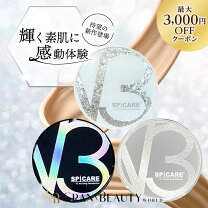 楽天市場】v3ファンデーション シリアルナンバー（本体/詰め替え本体  