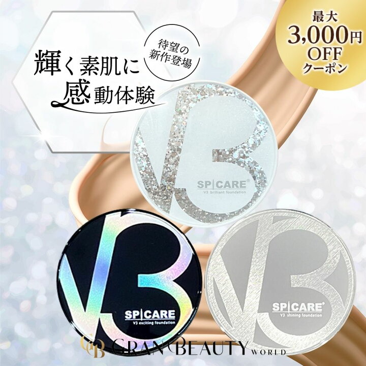 楽天市場】タイムセールマラソン＼最大3,000円OFF／〈選べる本体or 