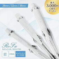 楽天市場】リファ カールアイロン プロ32mm ReFa CURL IRON PRO32mmの通販