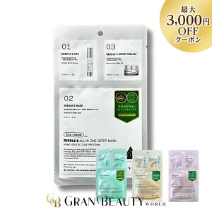 _ő3,000~OFF^qIׂށrVT 3Xebv}XNq1r 3-STEP MASK [hVbg R[Q `A r^CguCeB[RXeBbN