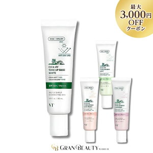 _ő3,000~OFF^ qIׂށrVT CICA UV TONE UP BASE g[Abv x[X ωn VJuCeB[RXeBbN