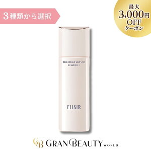 _ő3,000~OFF^qIׂށrGNV[ uCgjO G}W WT { 130ml t XLPA ELIXIR
