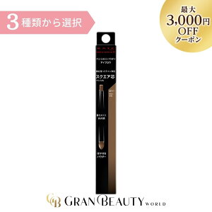 マラソン\最大3,000円OFF/KATE ケイト ラスティング デザインアイブロウW スクエア アイブロウ