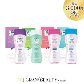 ＼最大3,000円OFF／〈選べる種類〉PH JAPAN フェミニンウォッシュ 150ml ボディケア デリケートゾーン PH ウォッシュ PHジャパン