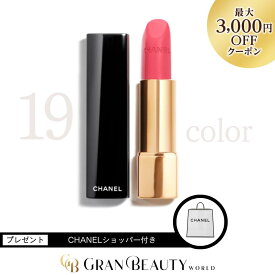 ＼最大3,000円OFF／CHANEL シャネル ルージュ アリュール ヴェルヴェット ルージュ 口紅