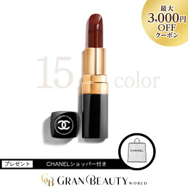 ＼最大3,000円OFF／CHANEL シャネル ルージュ ココ リップスティック 口紅 ルージュ
